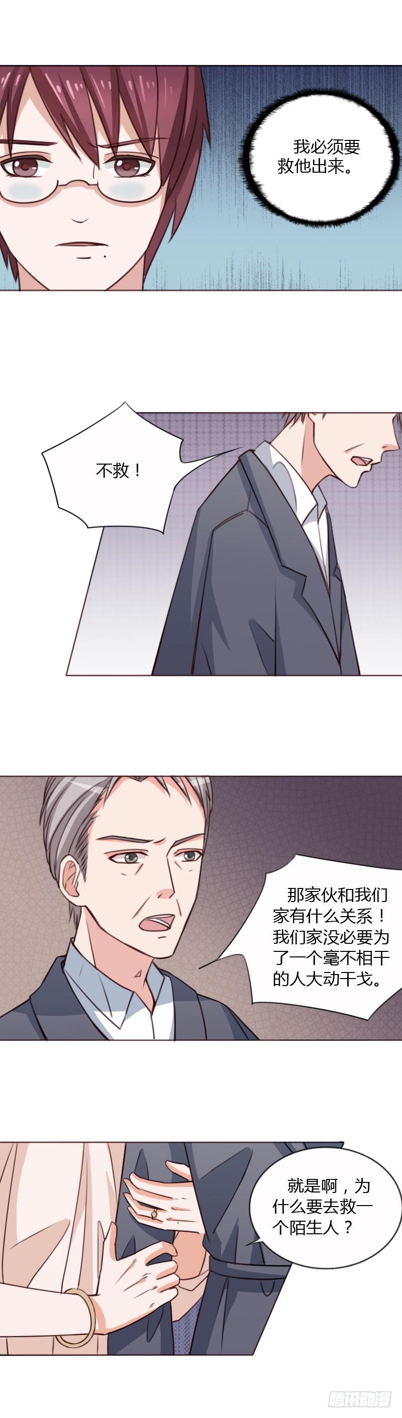 第四十话22