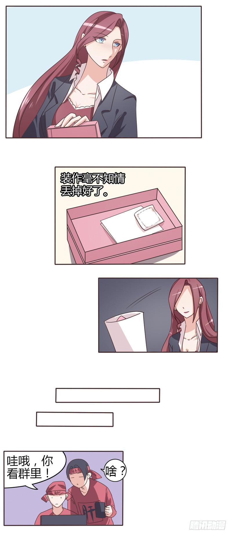 第二十五话10