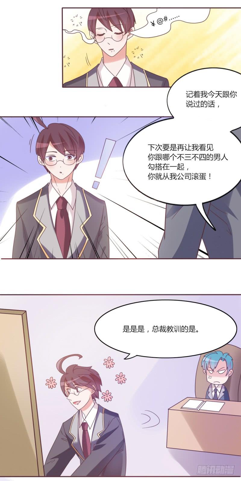 第三十二话0