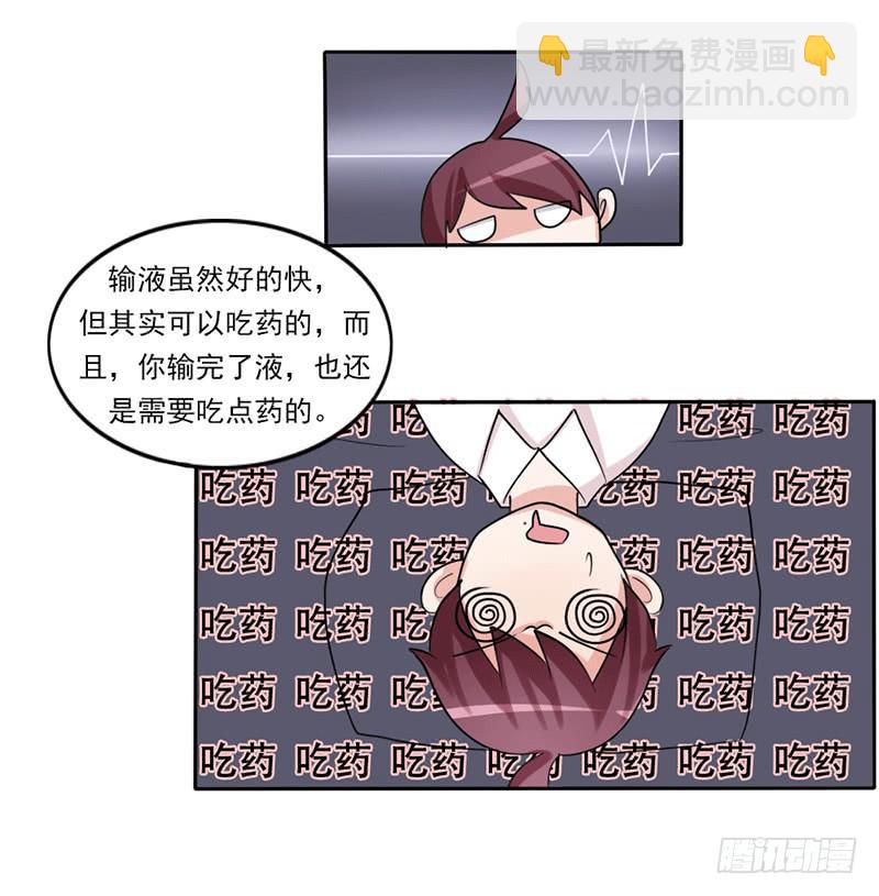 第七话18