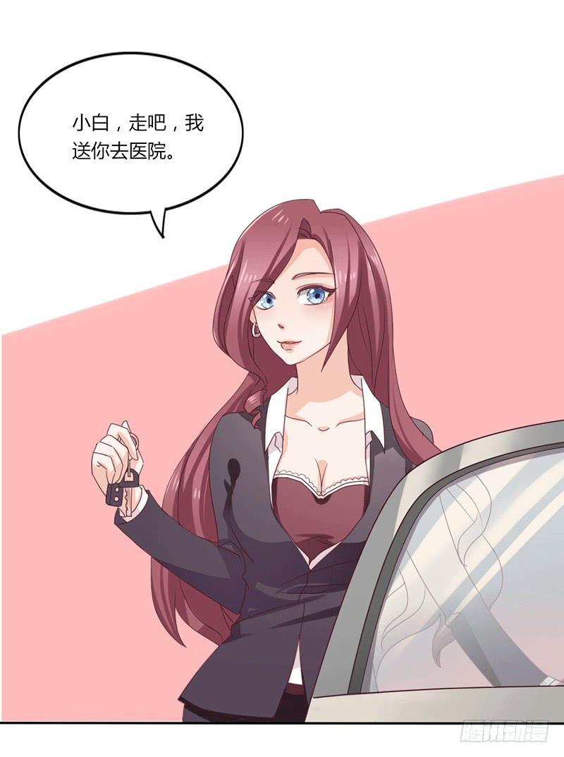 第六话27