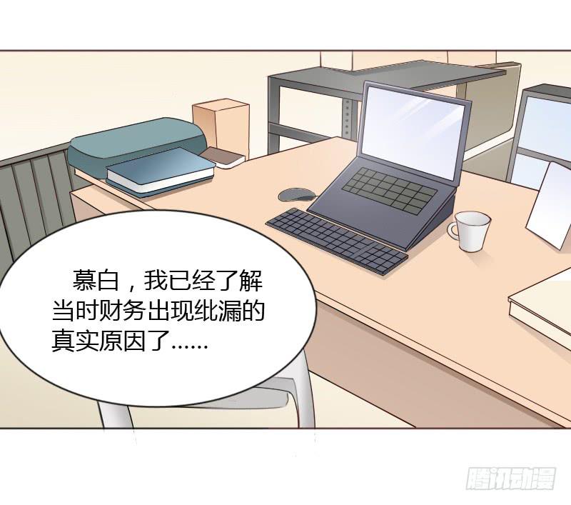 第四十五话57