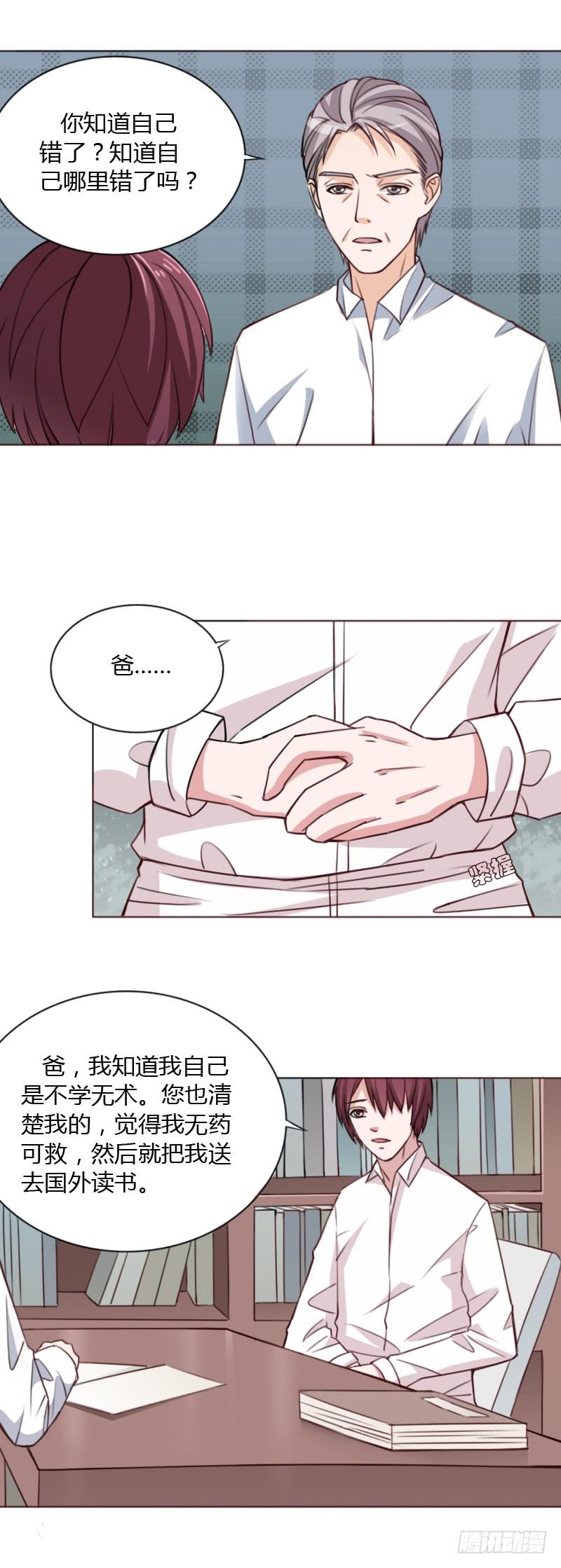 第四十一话12