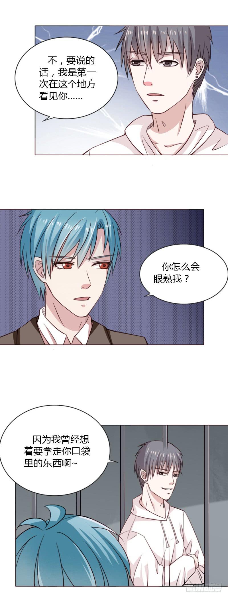 第四十二话5