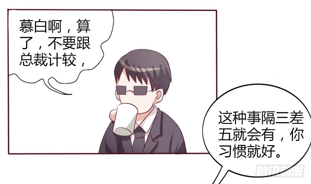 第十三话42