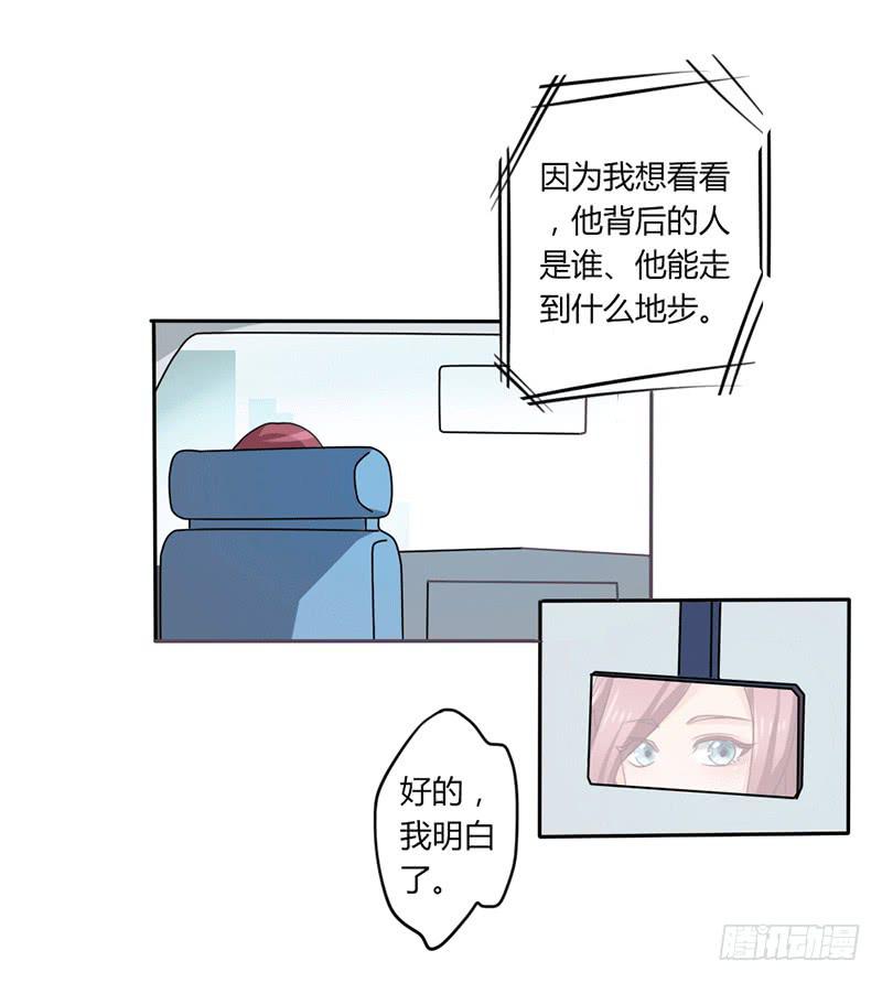 第七话13