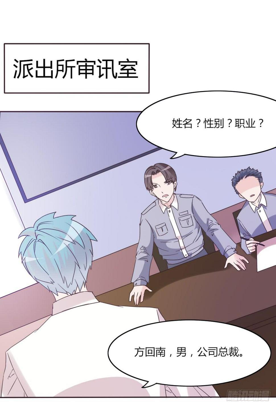 第三十七话4