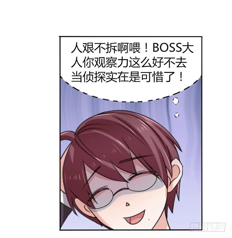 第八话17