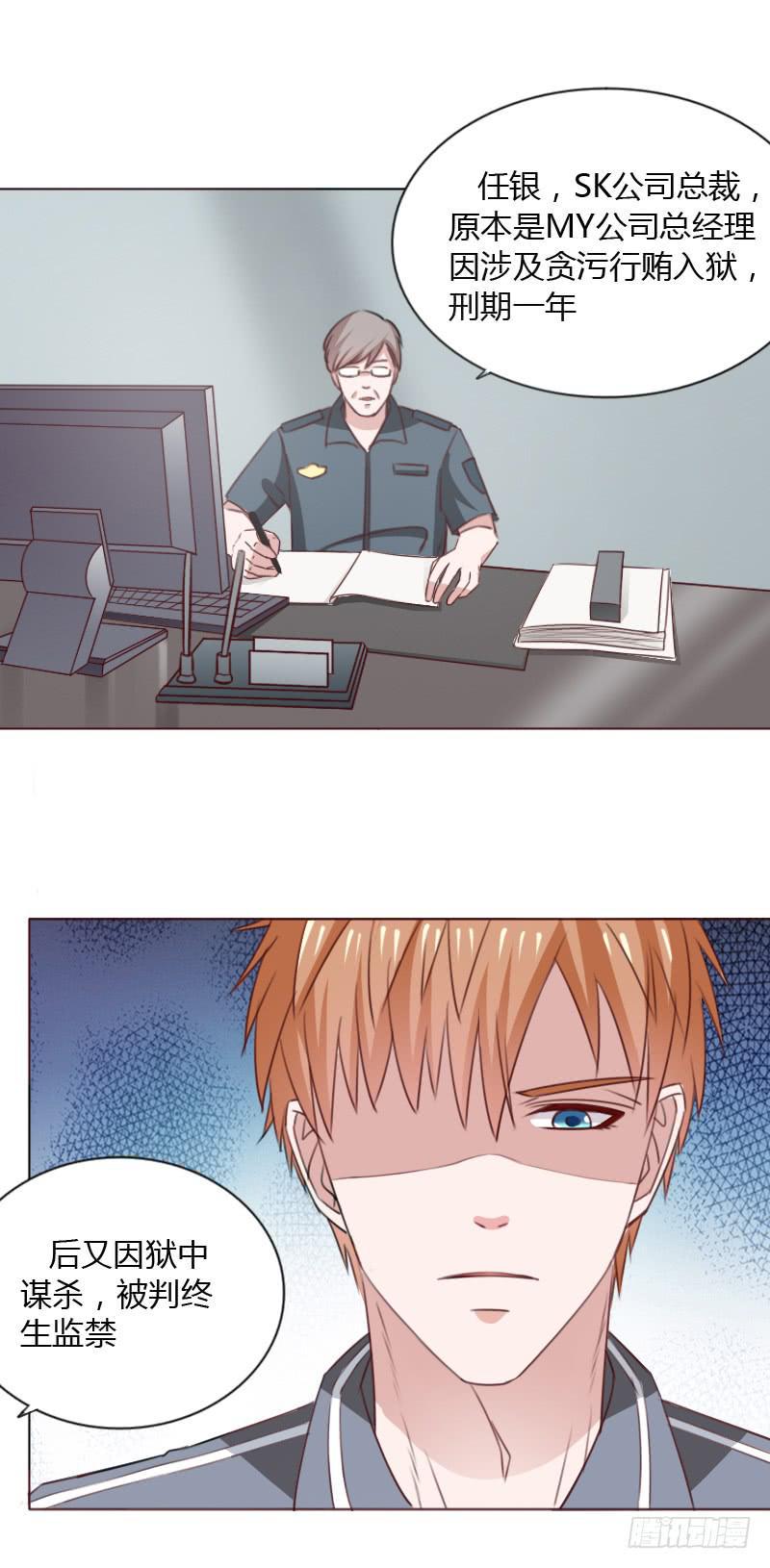 第四十八话8