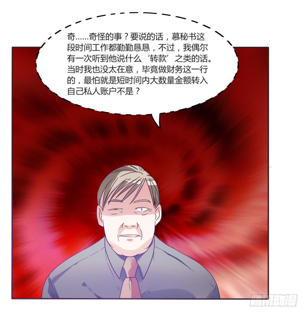 第三十六话4