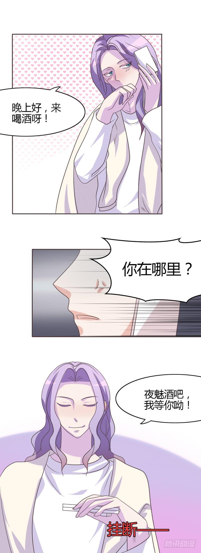 第二十九话3