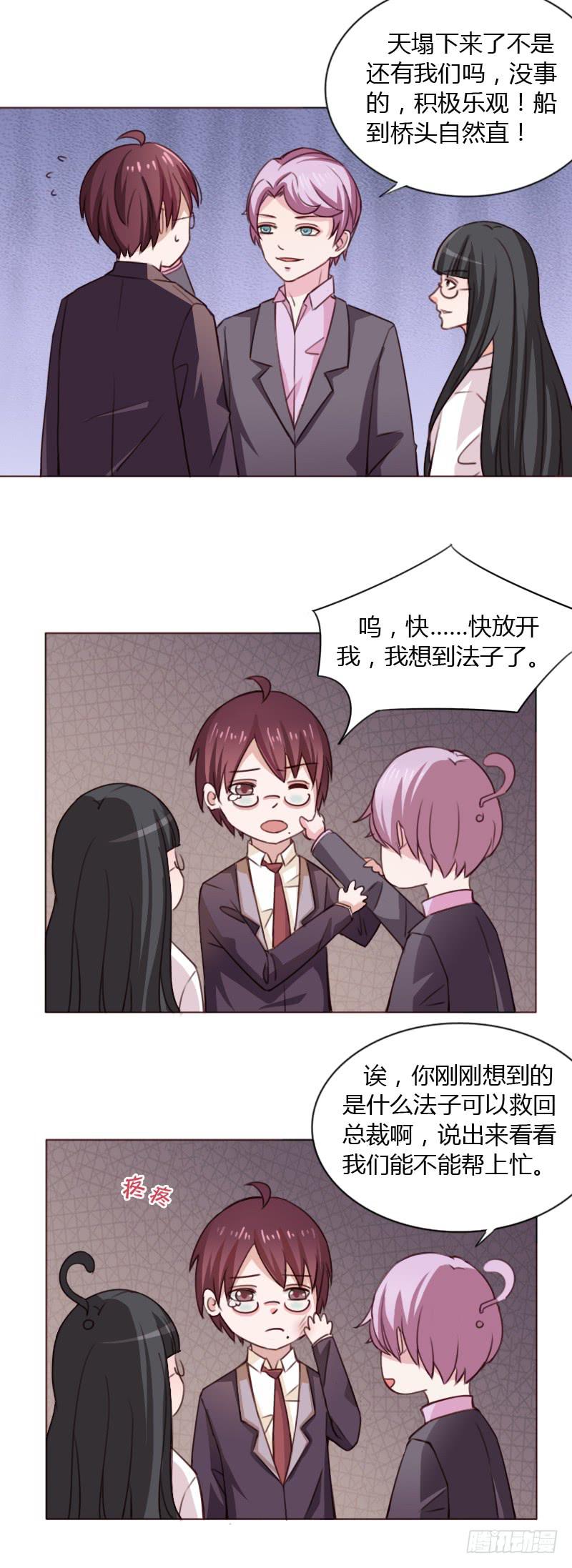 第四十话5