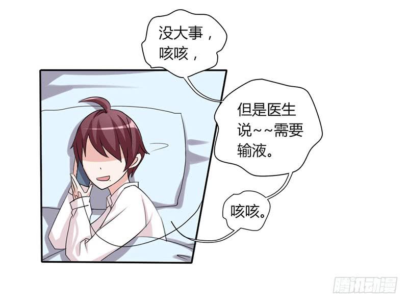 第七话23