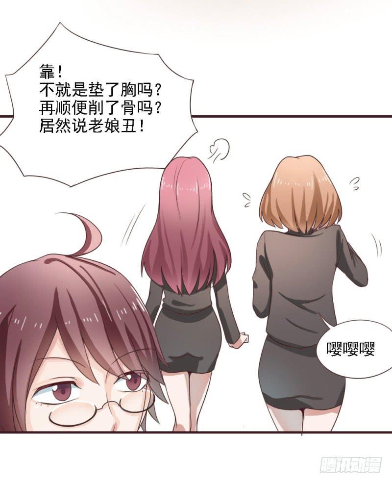 第一话3