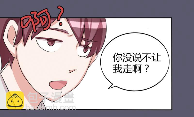 第十六话9