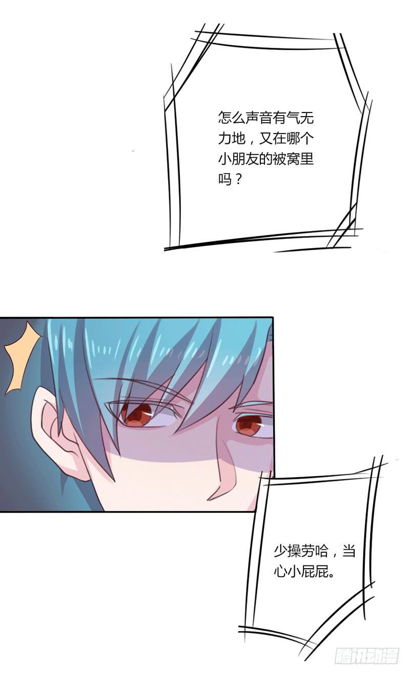 第六话22