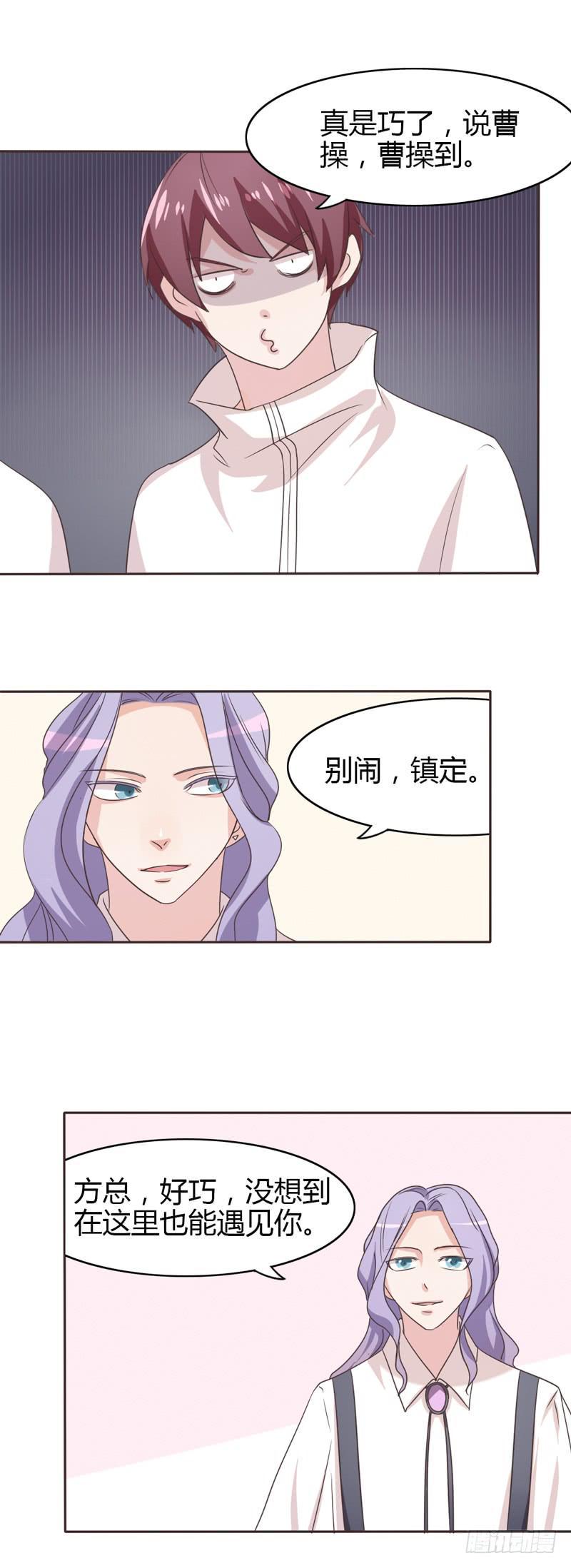 第二十六话9