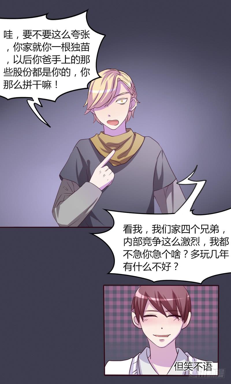第十五话12