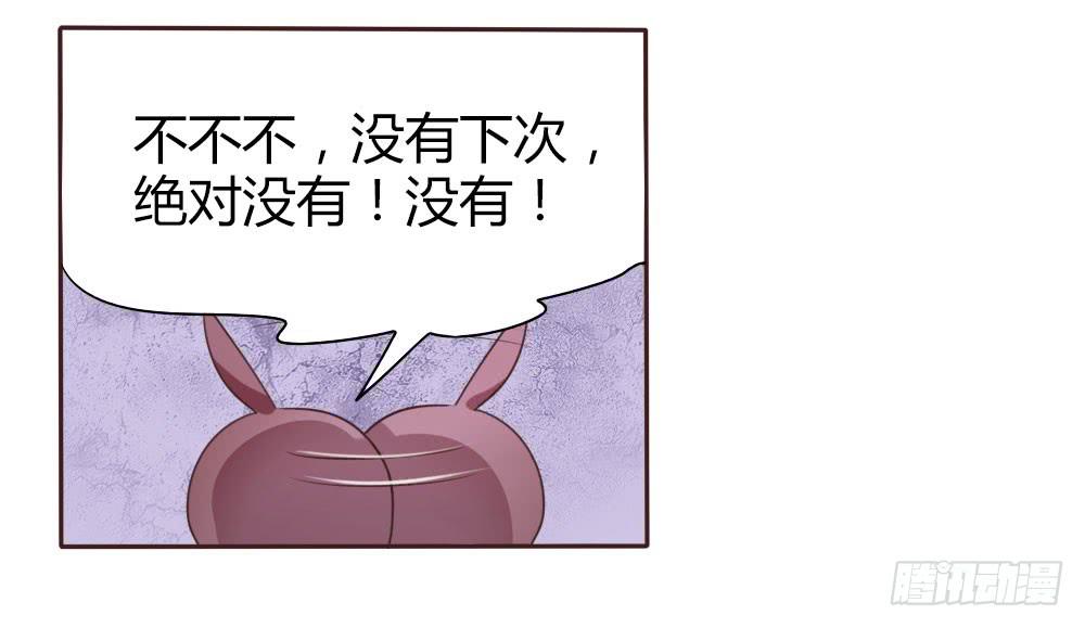 第十一话33