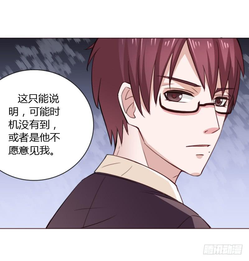 第四十五话21