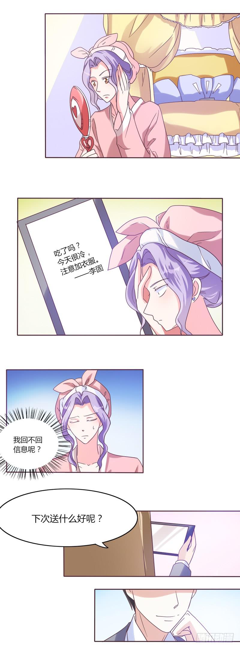 第三十话0