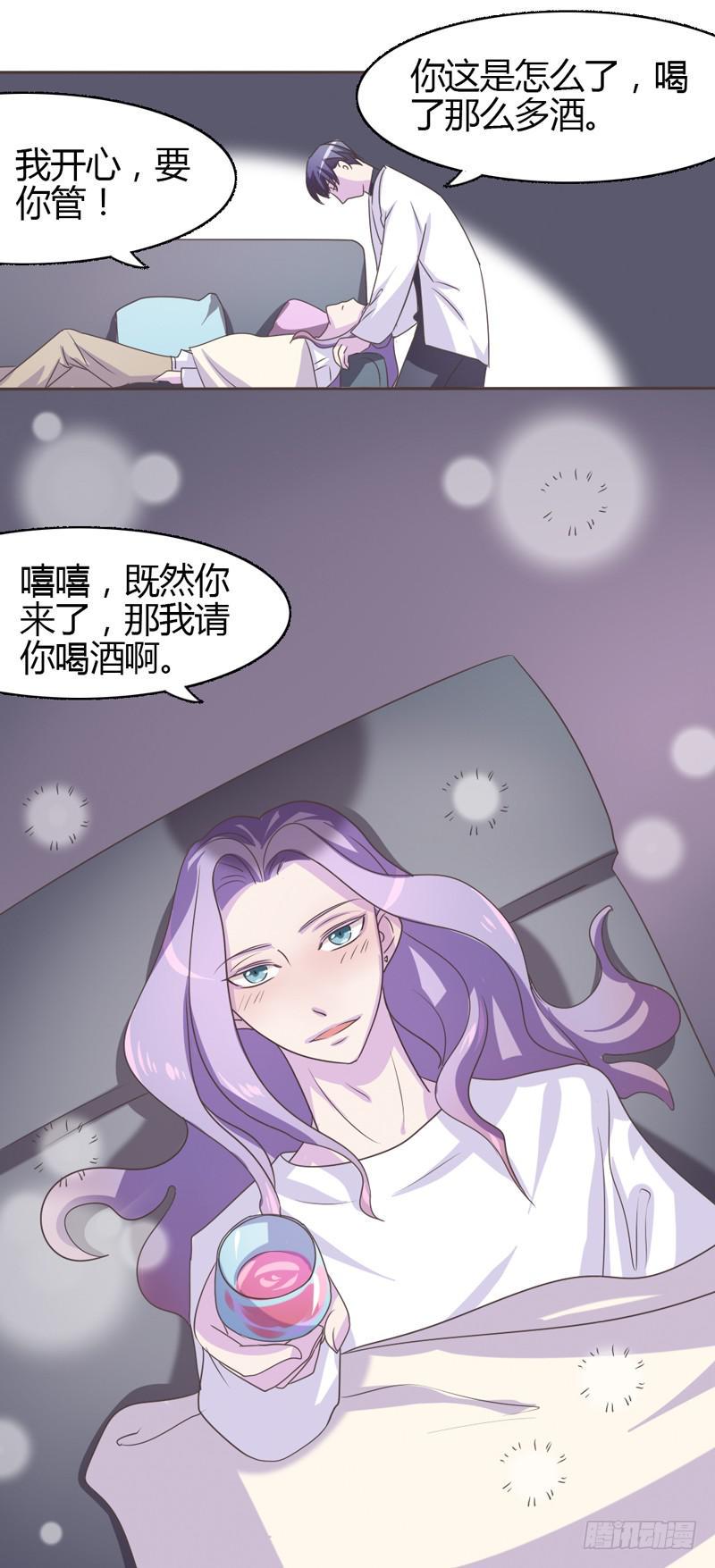 第二十九话7