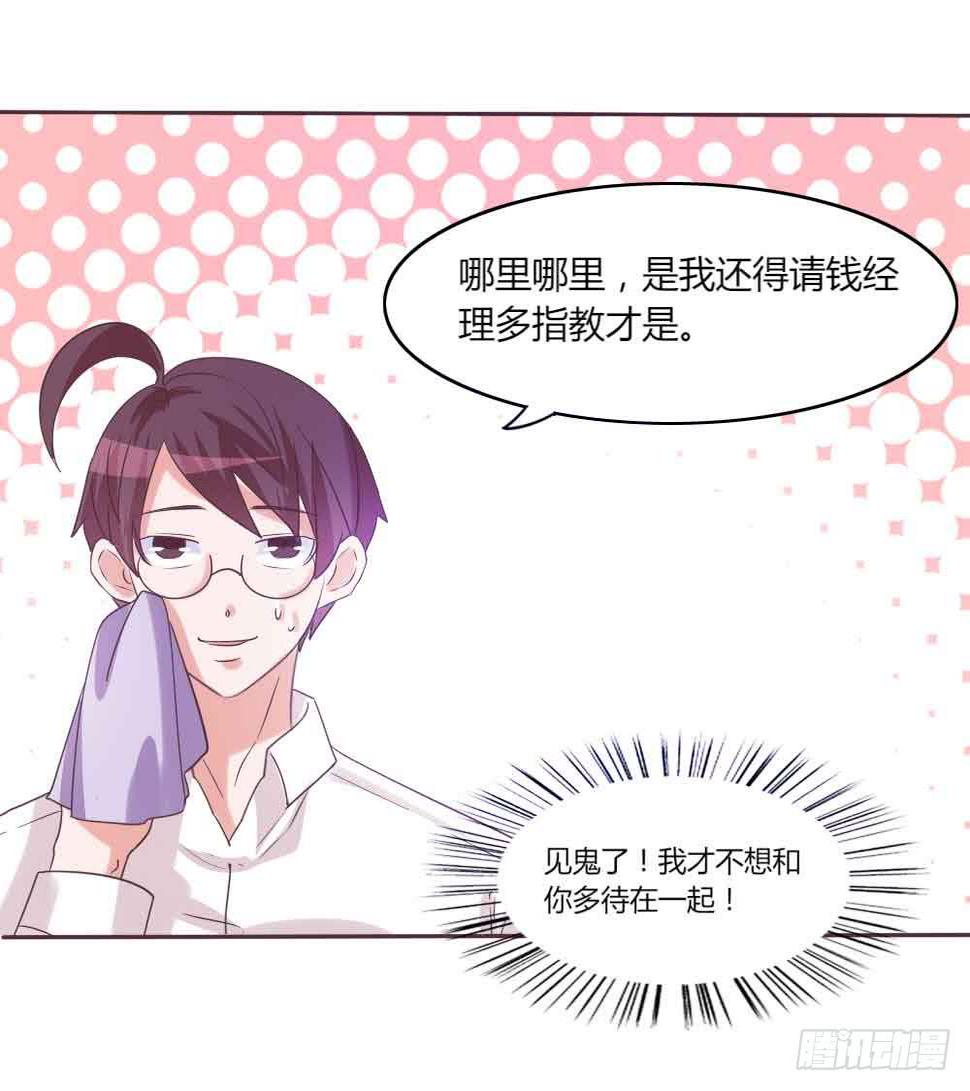 第三十四话6