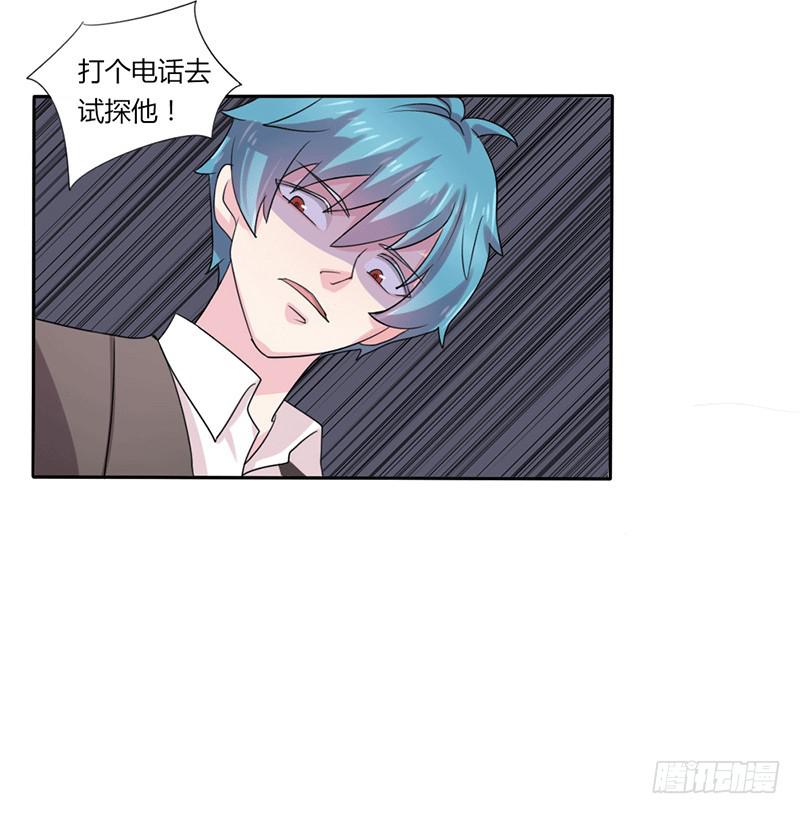 第七话20