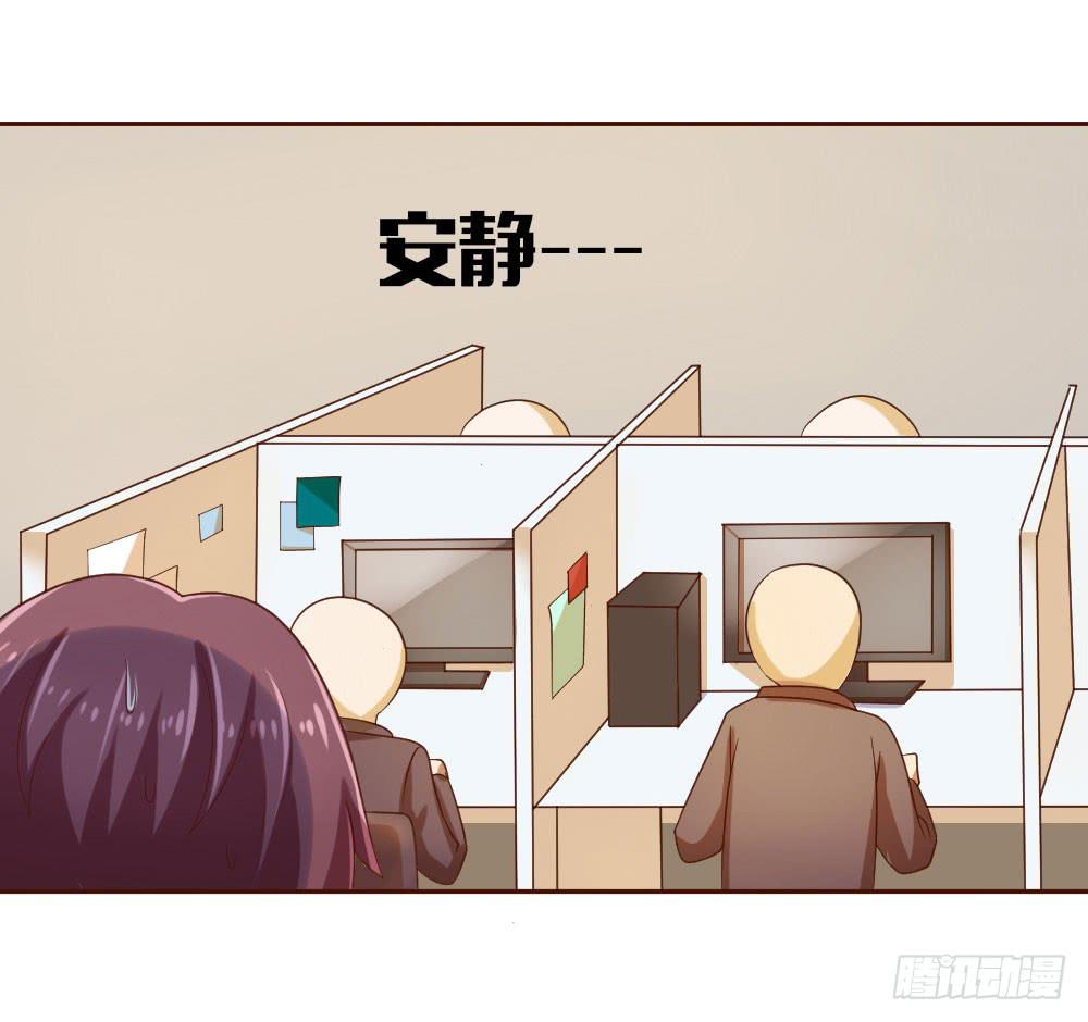 第四话5