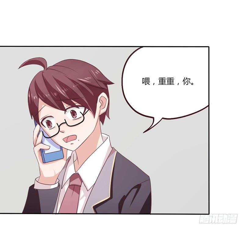 第六话20