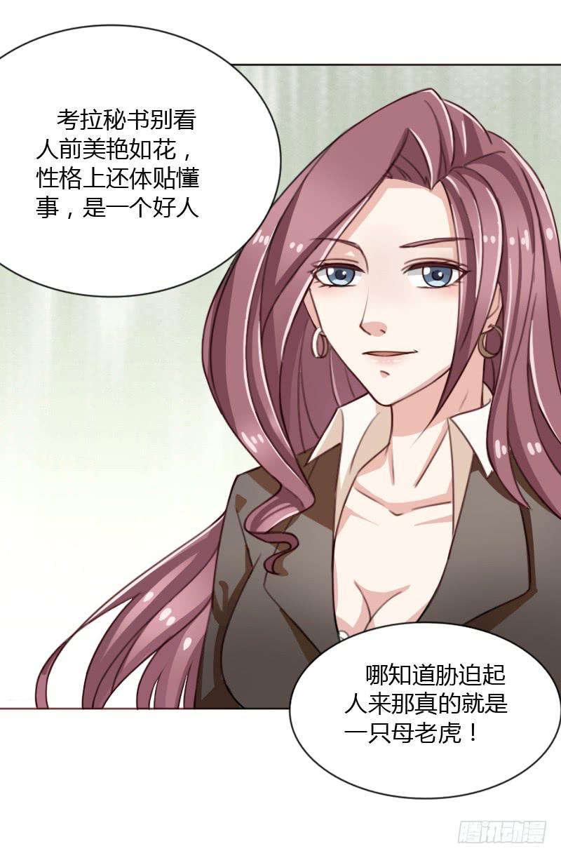 第三十九话2