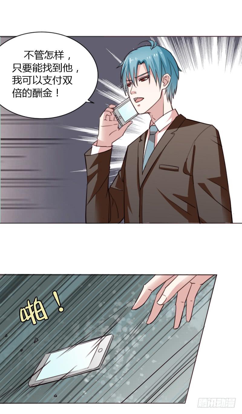 第四十三话29