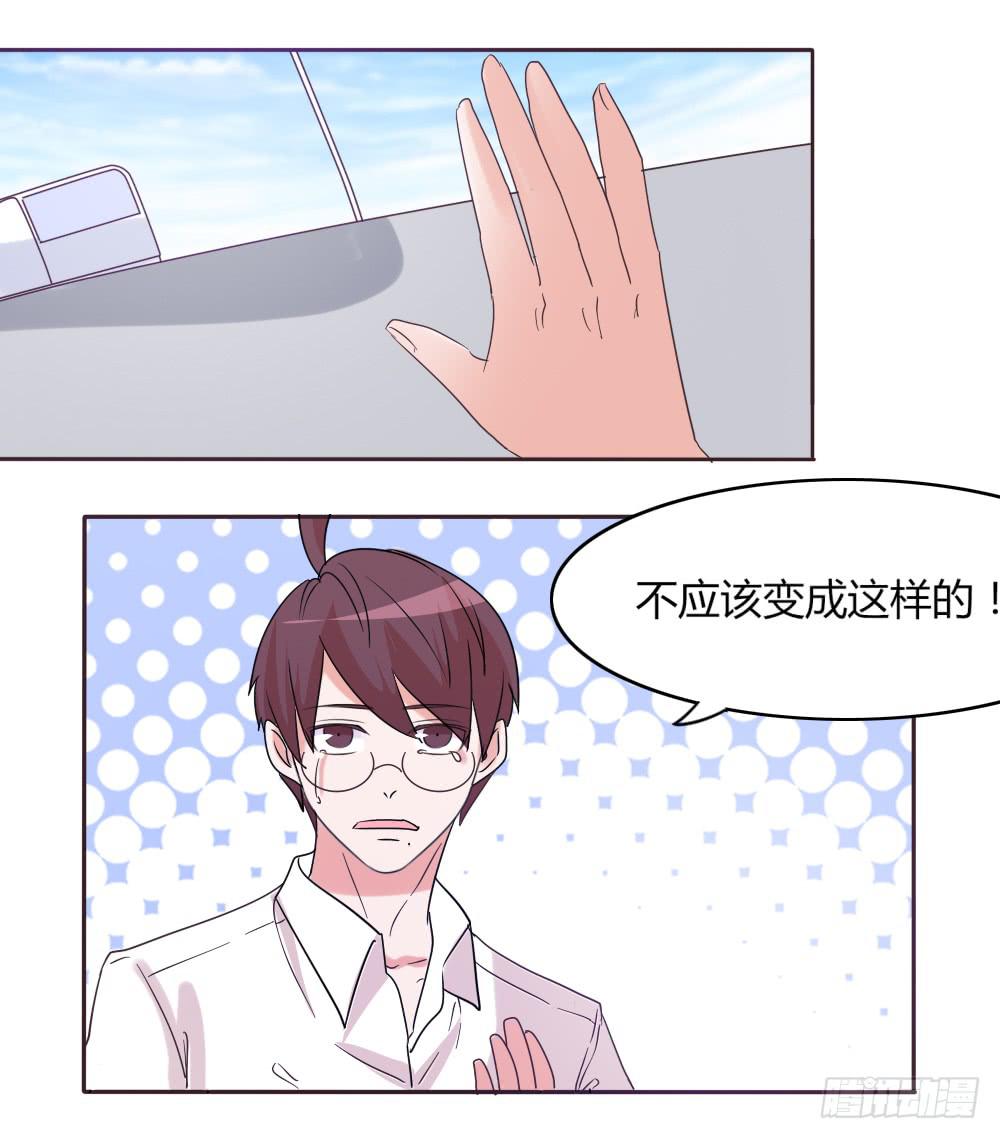 第三十六话29