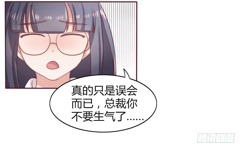 第十三话36