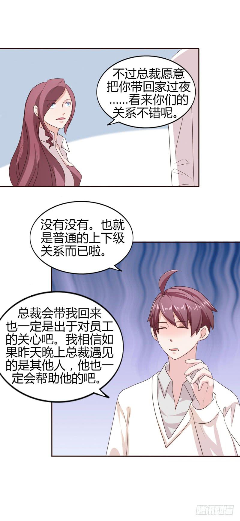 第二十话20