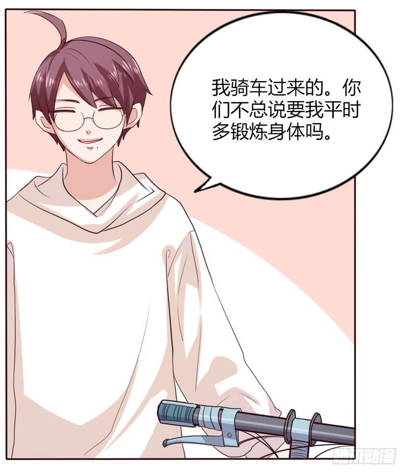 第十四话11