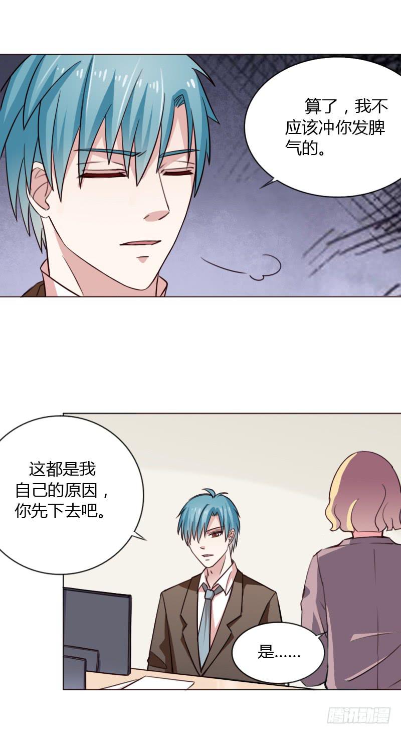 第四十三话14