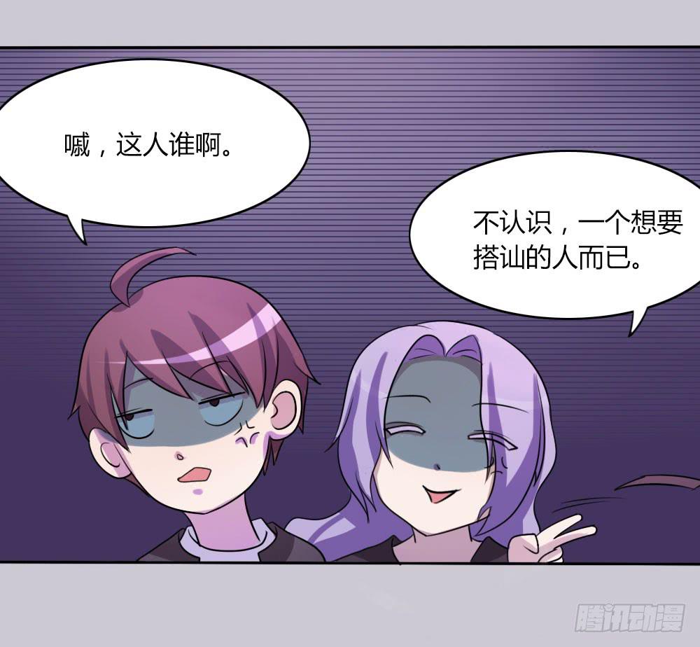 第十话16