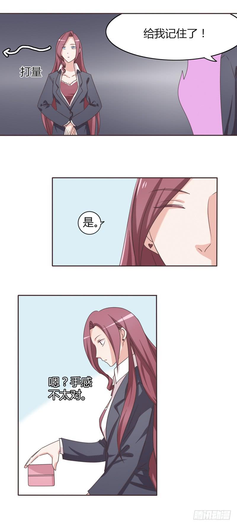 第二十五话9