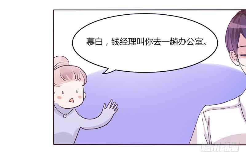 第三十五话29