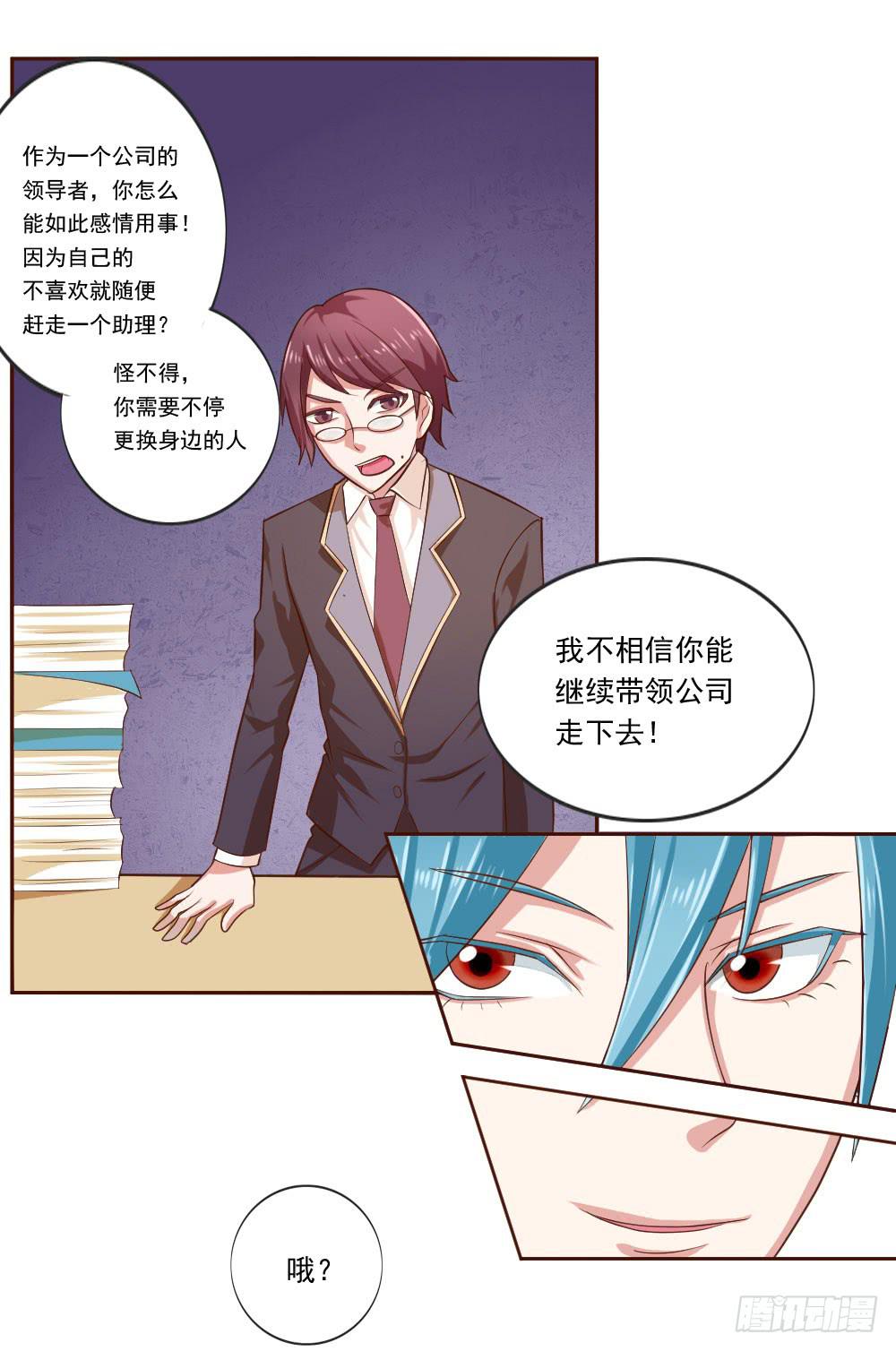 第三话14