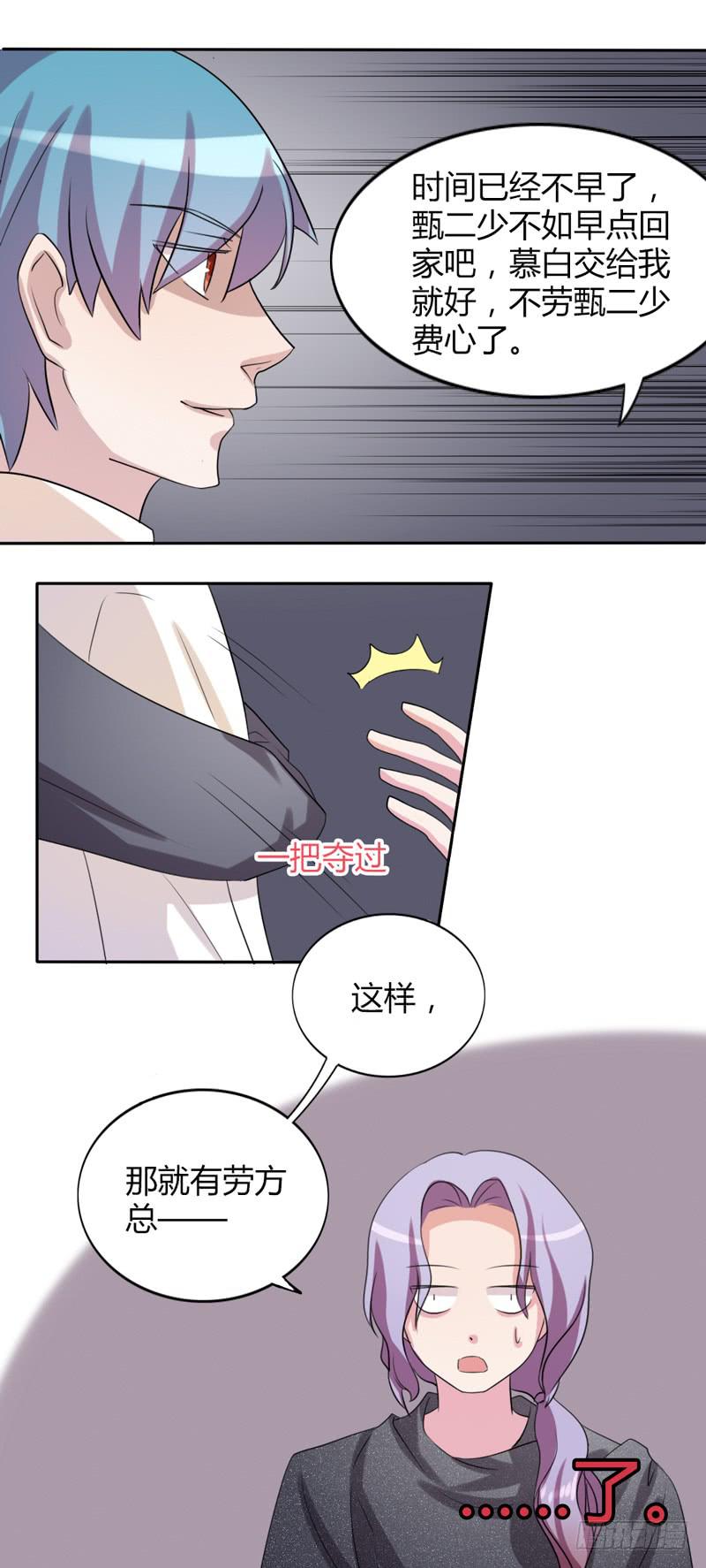 第十七话21