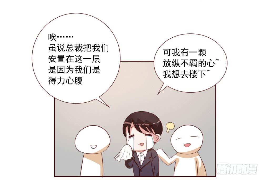 第四话15