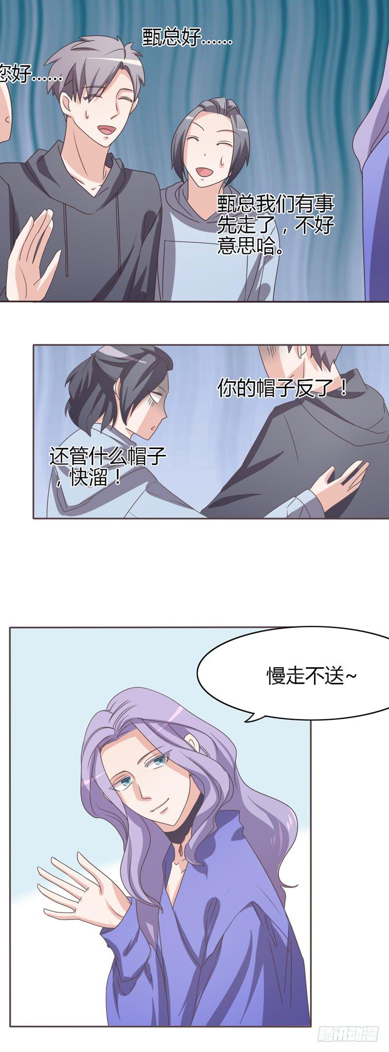 第二十四话12
