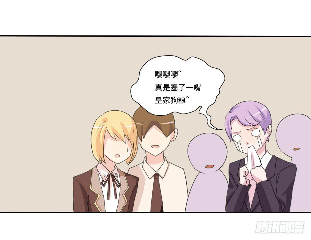 第五话43