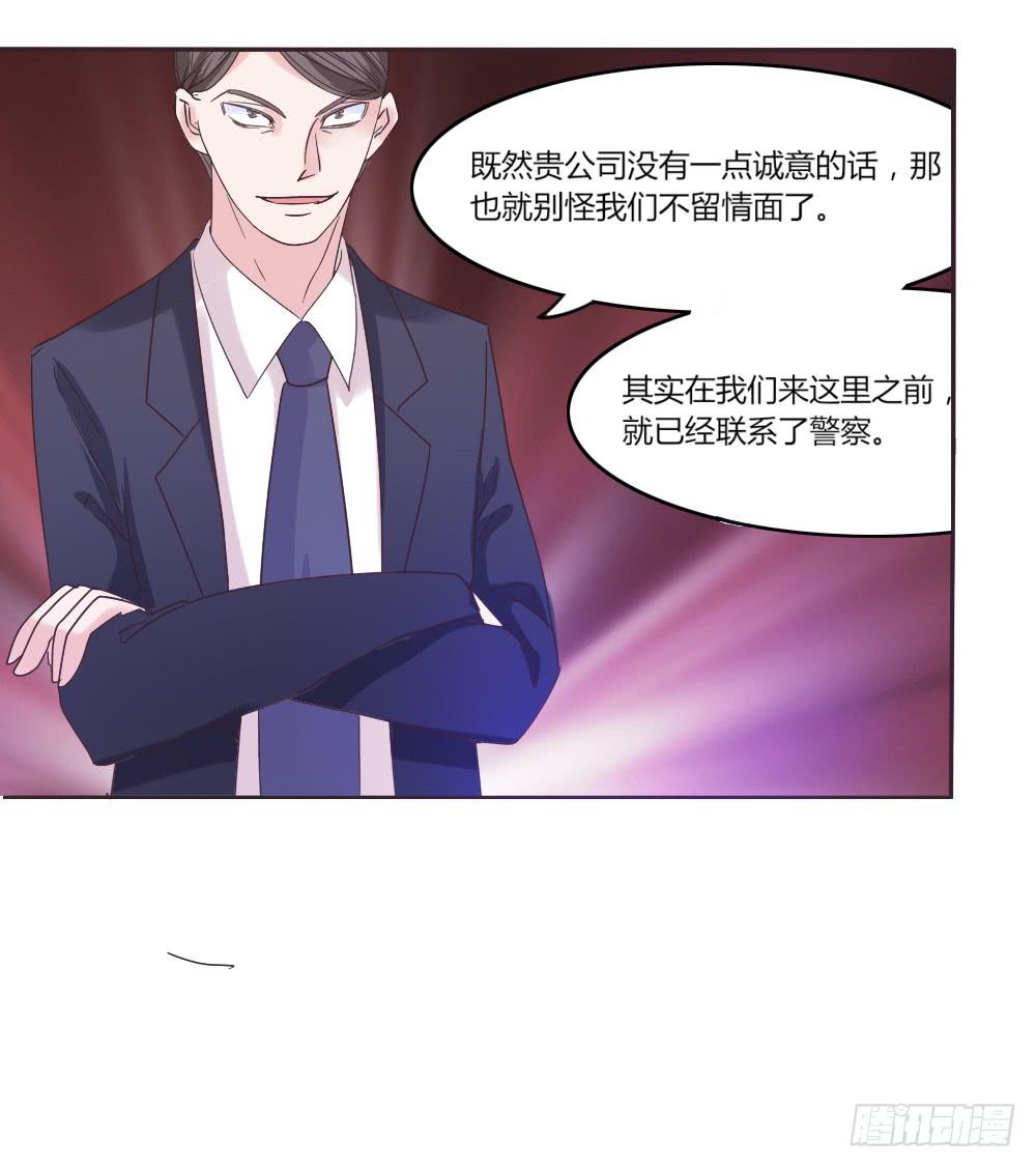 第三十六话17