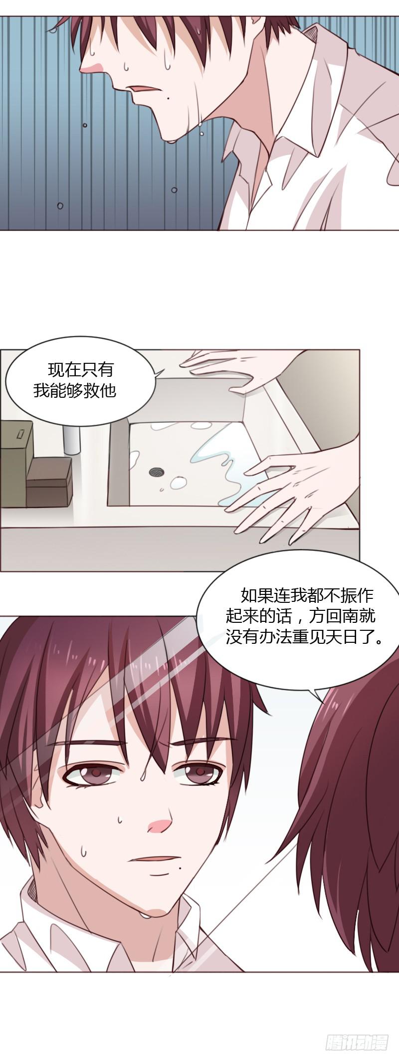 第四十一话3