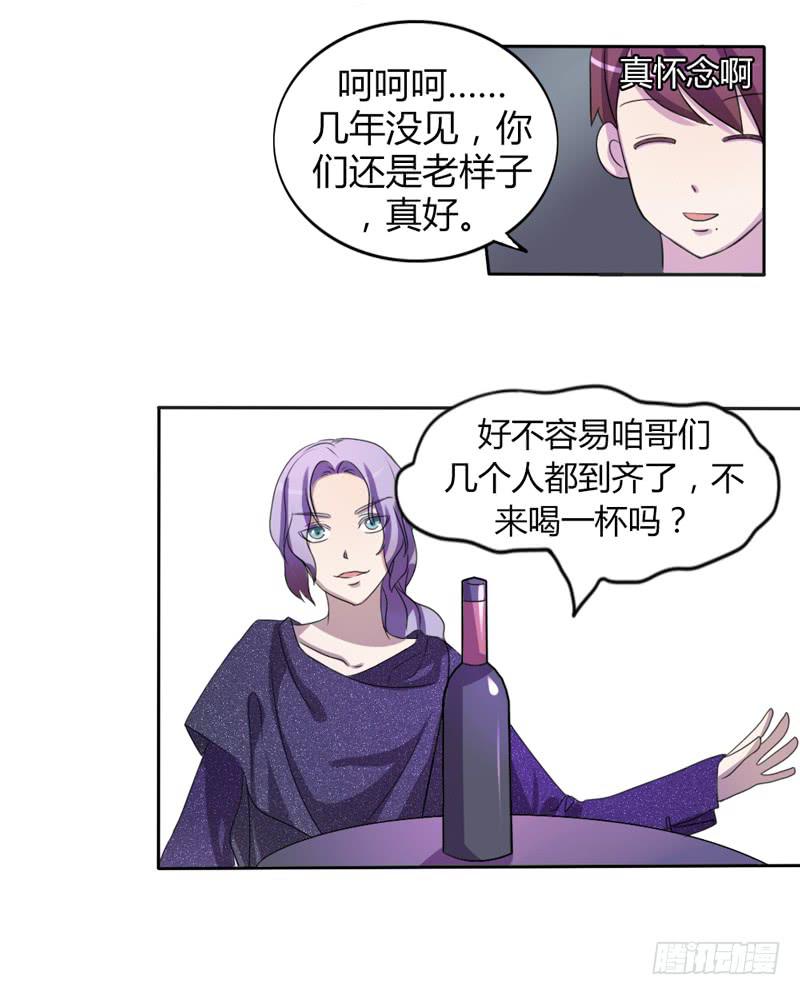 第十五话19