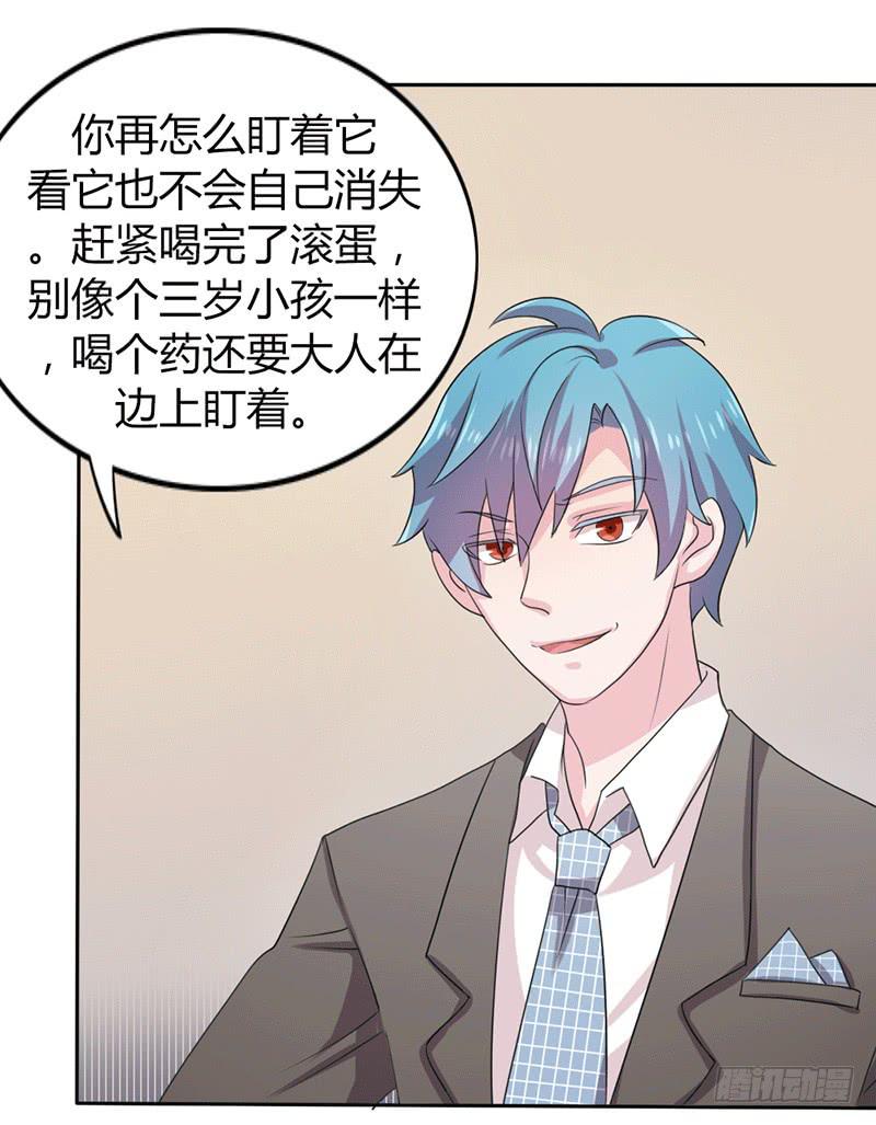 第八话26