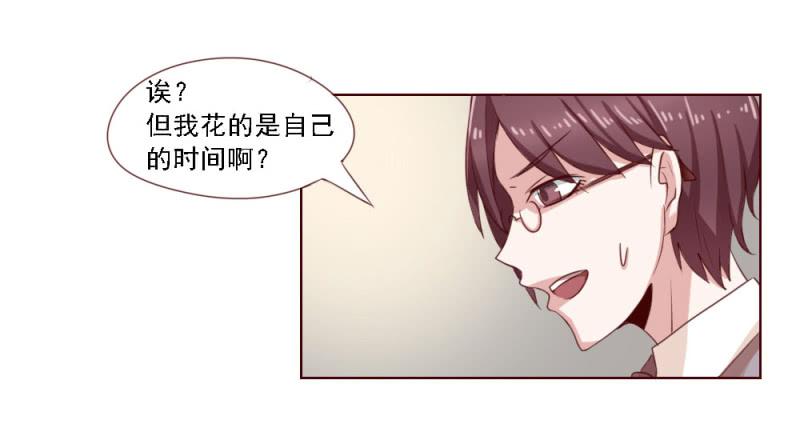 第二话18